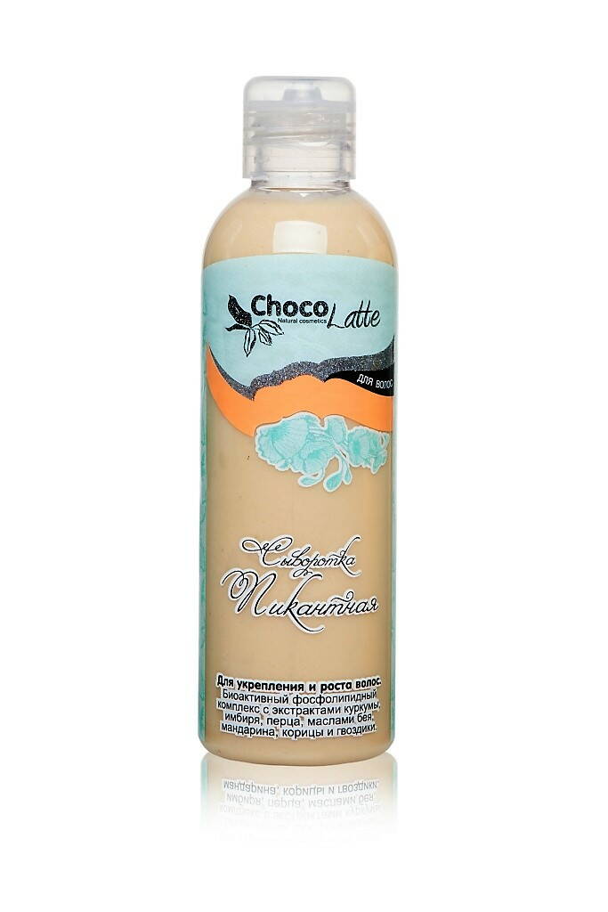 Chocolatte Косметика Купить В Нижнем Новгороде