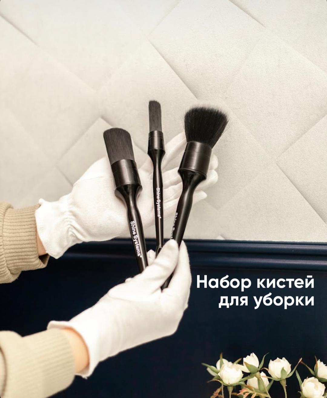 Набор кистей