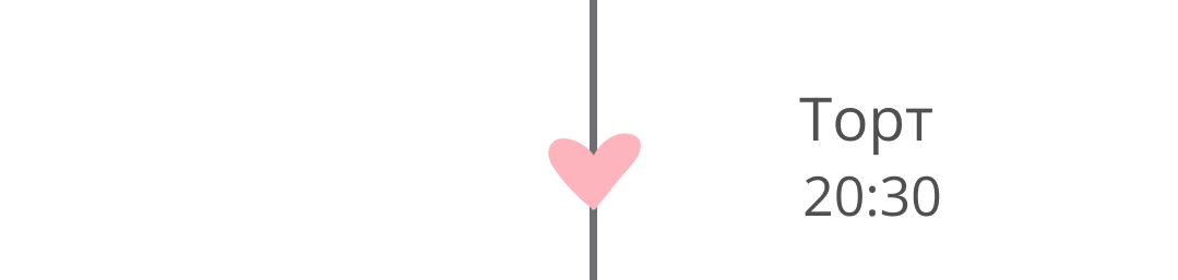 Banner section