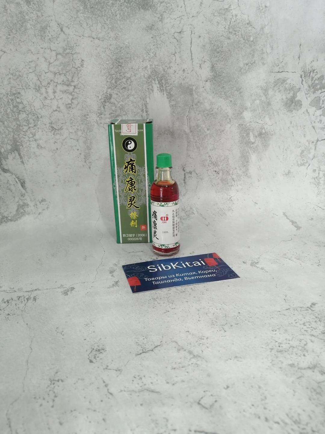 Бальзам Дымок Купить В Москве Цена