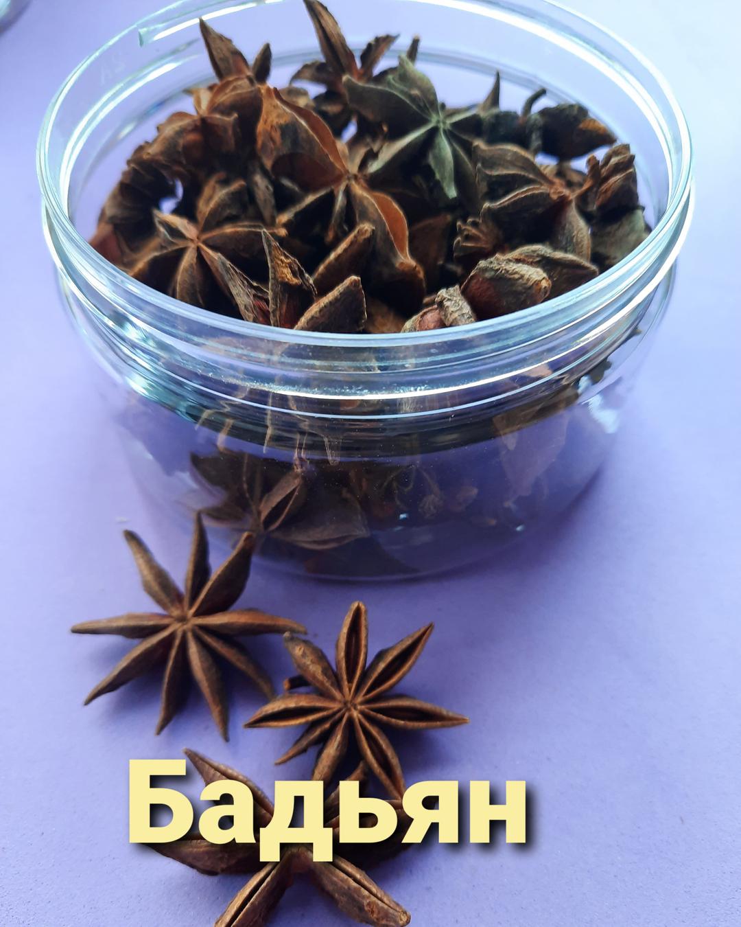 Бадьян Гарри Поттер