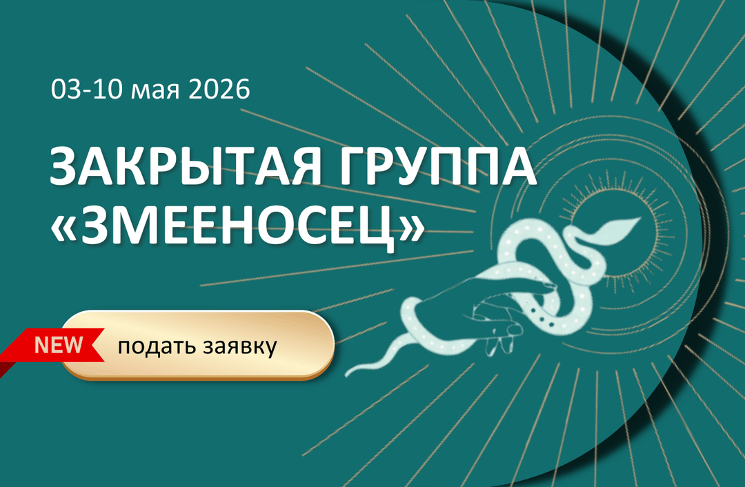 Method NHC в Мексике