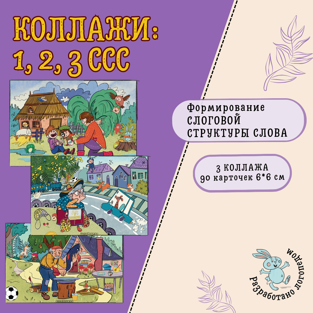 Minecraft 1.2.3 06