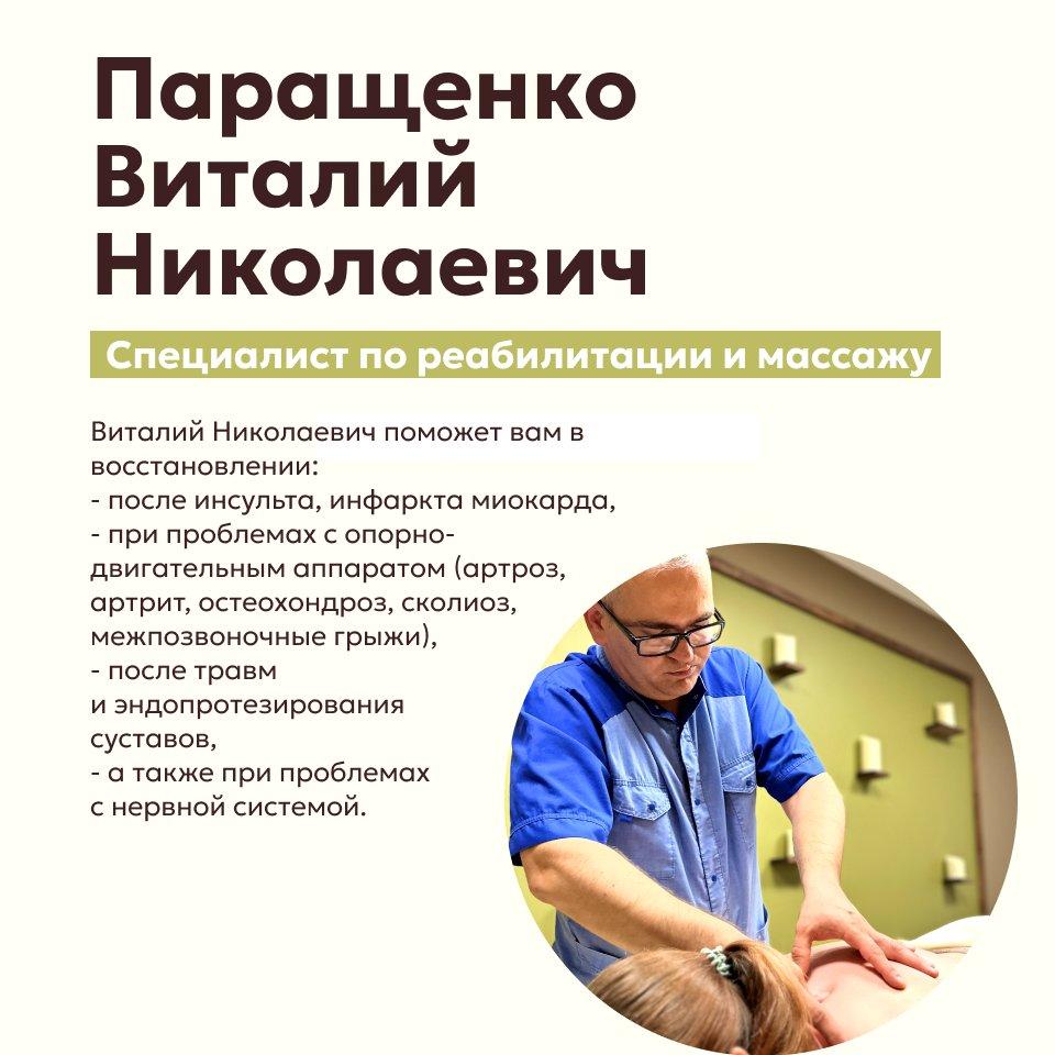 ТОТЕМ — фото центра