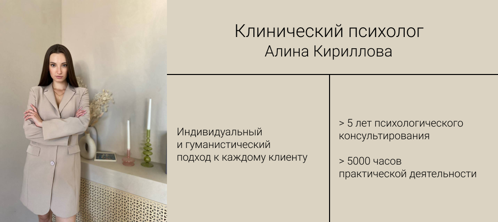 Резюме клинического психолога. Резюме психолога образец. Форма резюме при устройстве на работу. Резюме психолога. Примеры резюме на работу образец для женщин.