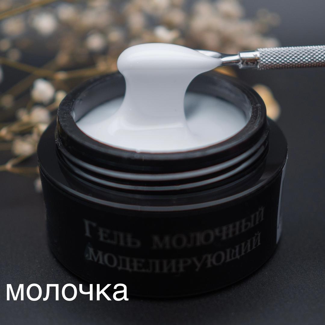 Гель Для Ногтей Опция Купить Официальный Сайт