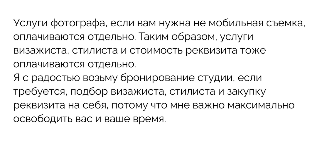 Ольга Кононенко | контент | визуал | Хабаровск