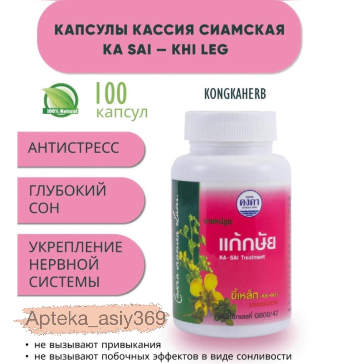 Мелатекс Лекарство От Бессонницы Цена