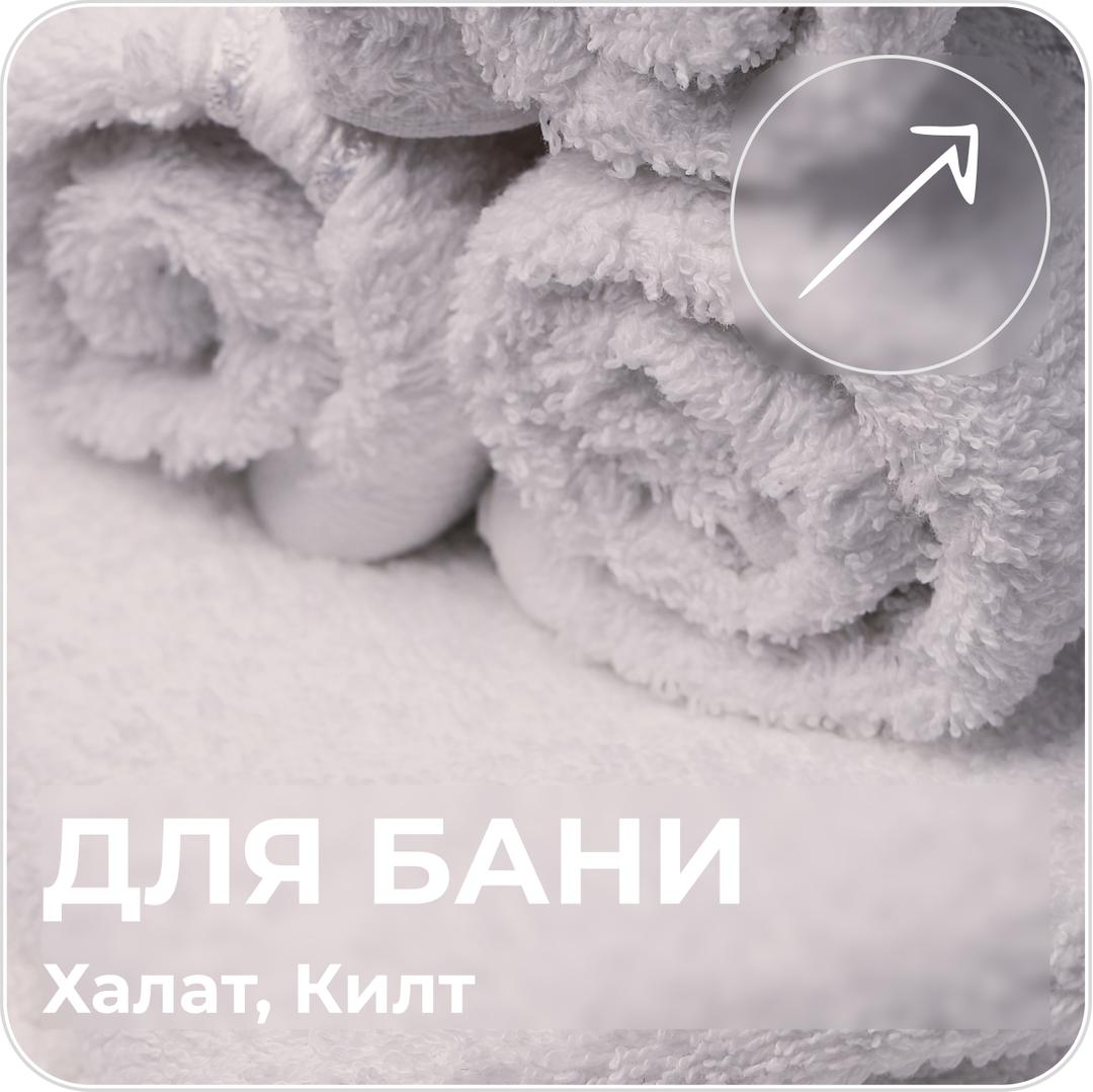 Для бани