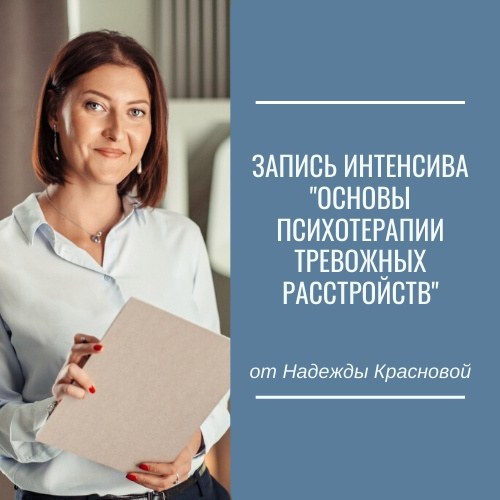 Основны психотерапии. Вероника Степанова когнитивно поведенческая терапия.