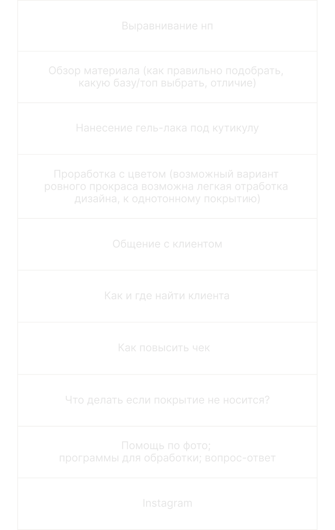 Беседина Надя I Основатель и идейный вдохновитель студии lakipilki