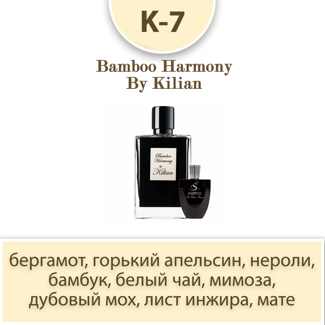 K-7 Bamboo Harmony By Kilian