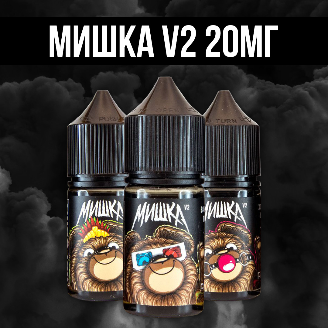 Купить Жидкость Мишка В Спб