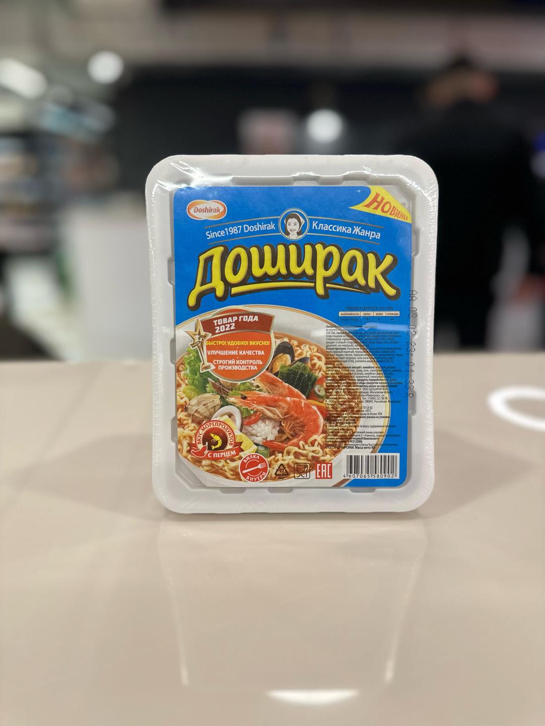 Лапша Доширак морепродукты 110гр