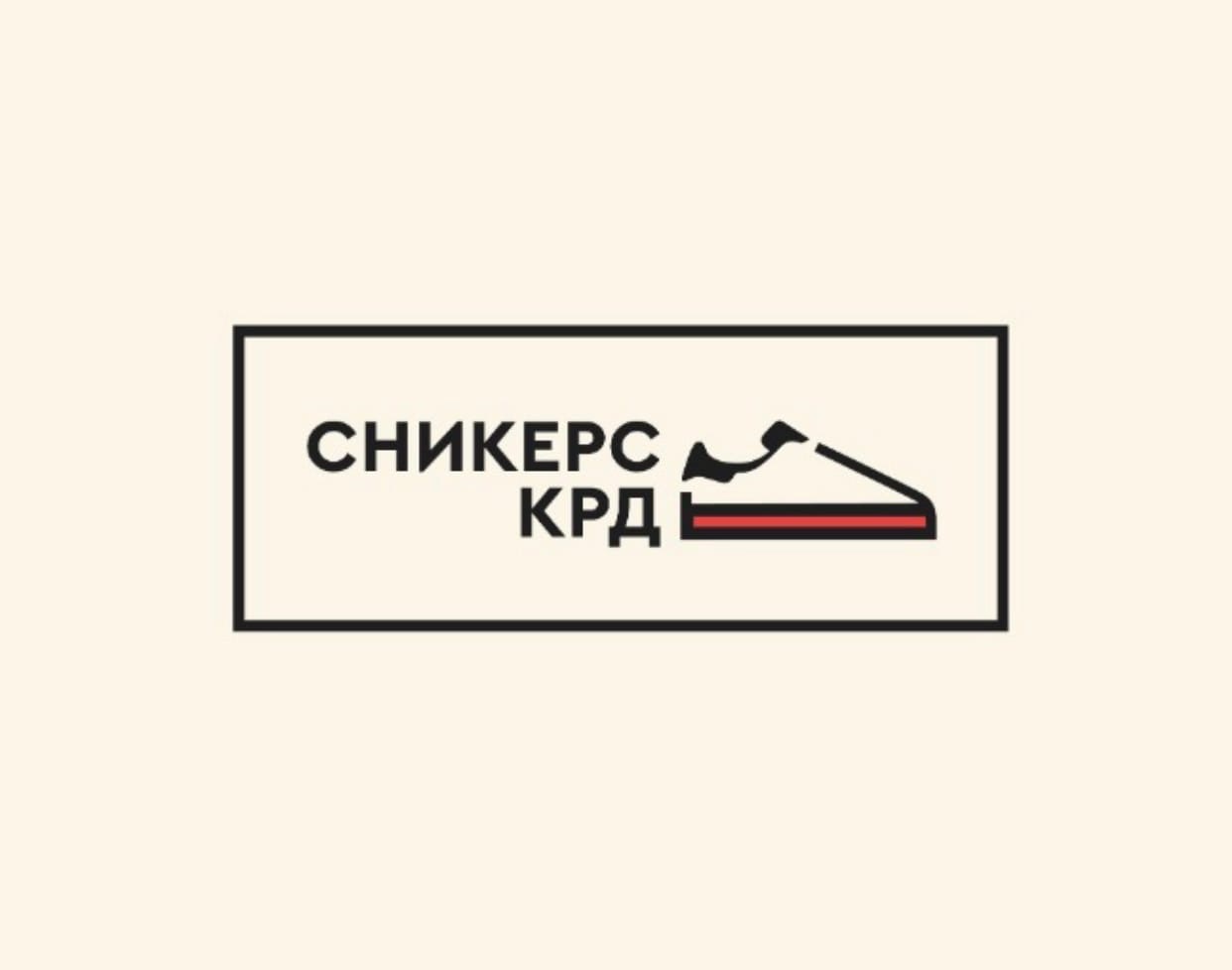КРОССОВКИ