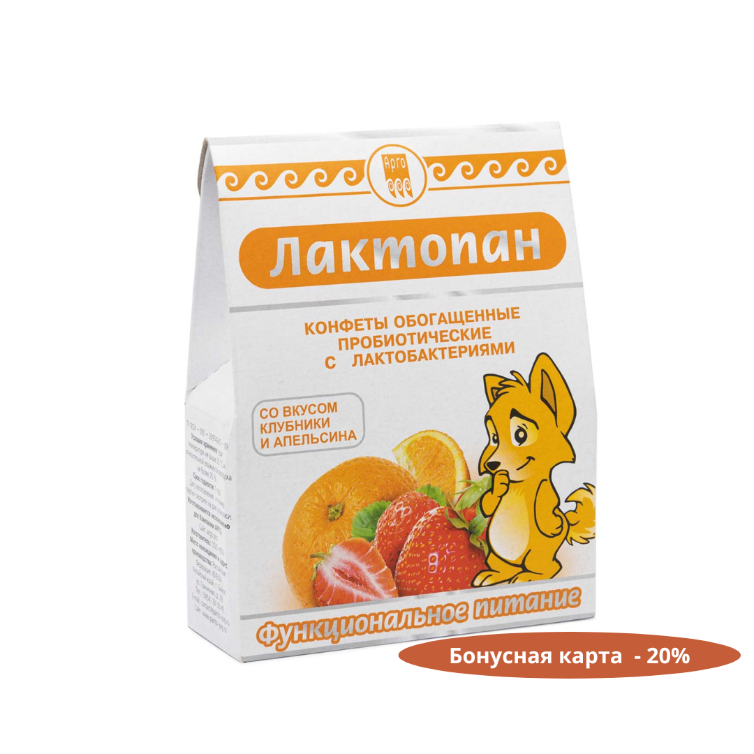 Пантошка Арго Для Детей Купить В Томске