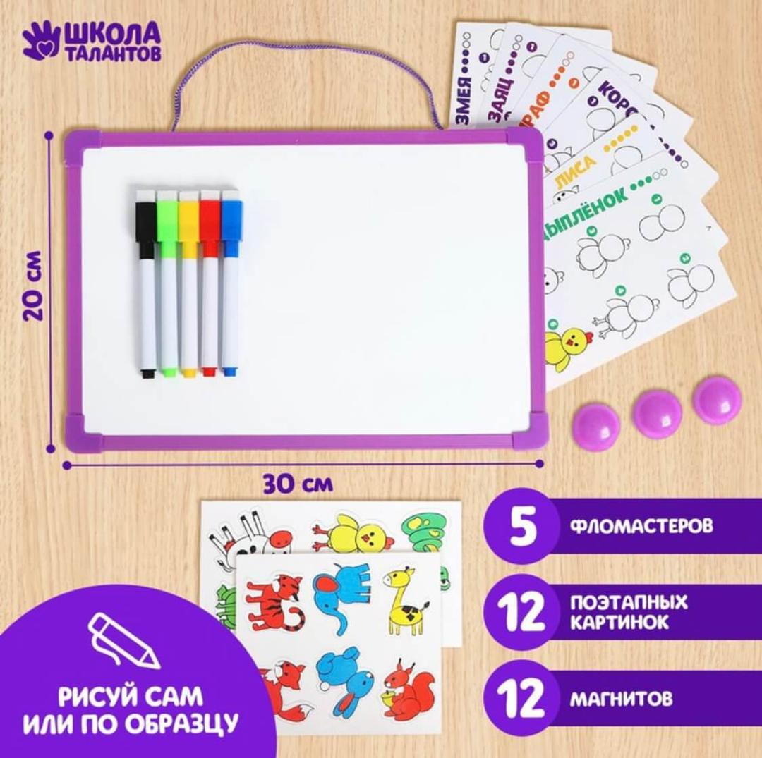 Игра рисовать и стирать