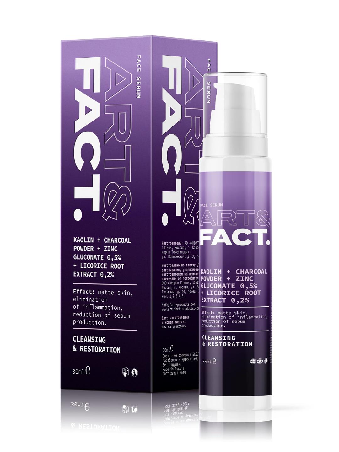 Ламеллярная эмульсия mle. Ламеллярная эмульсия для лица. Ламеллярная эмульсия. Суспензия арт. Art fact эмульсия.