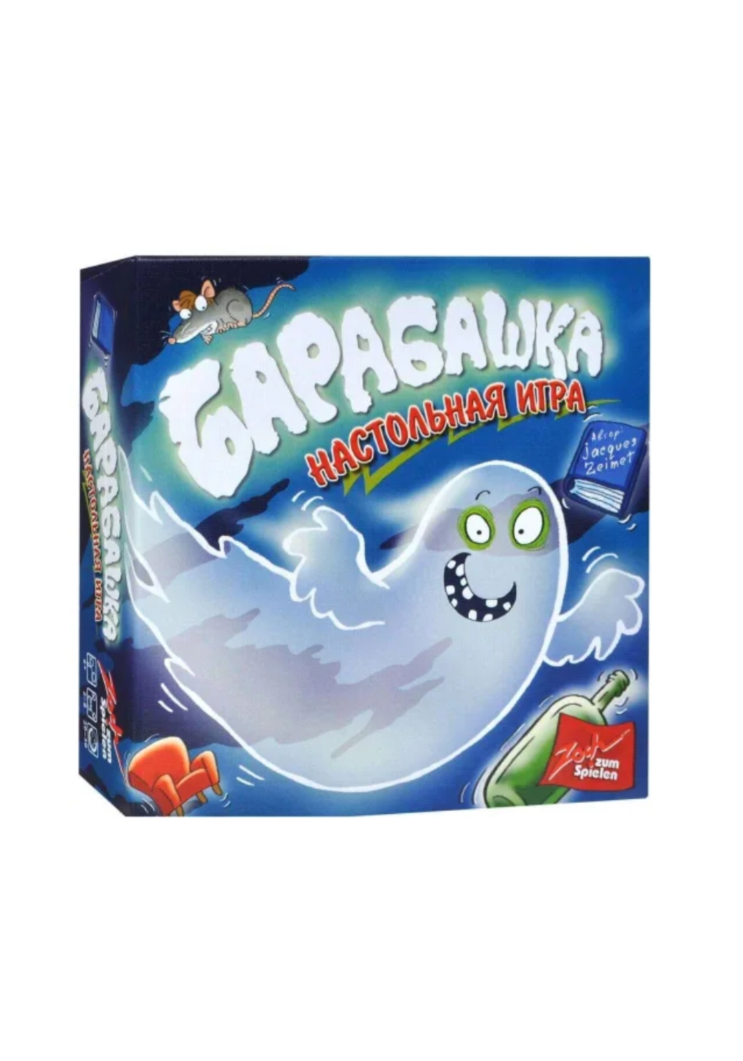 Барабашка