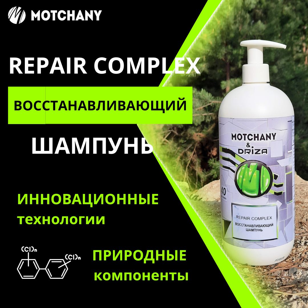 Масло для волос ronney. Ronney professional шампунь. Шампунь для волос ronney. Кератин комплекс шампунь зеленый. Conditioner-silk keratin smooth.