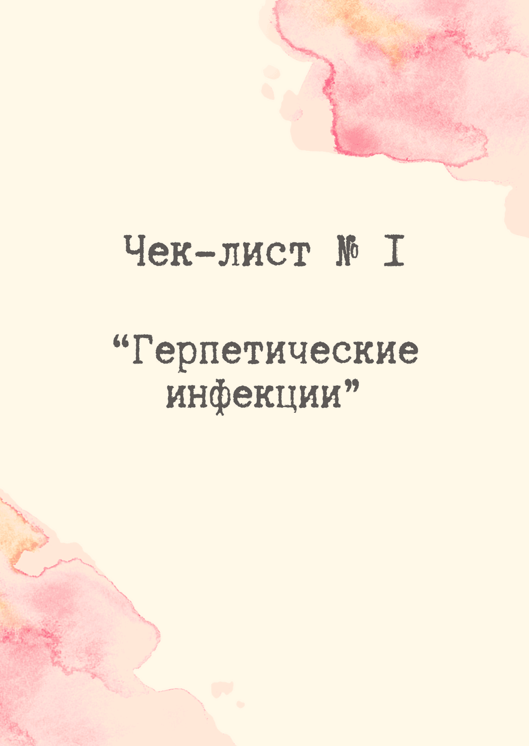 taplink.cc