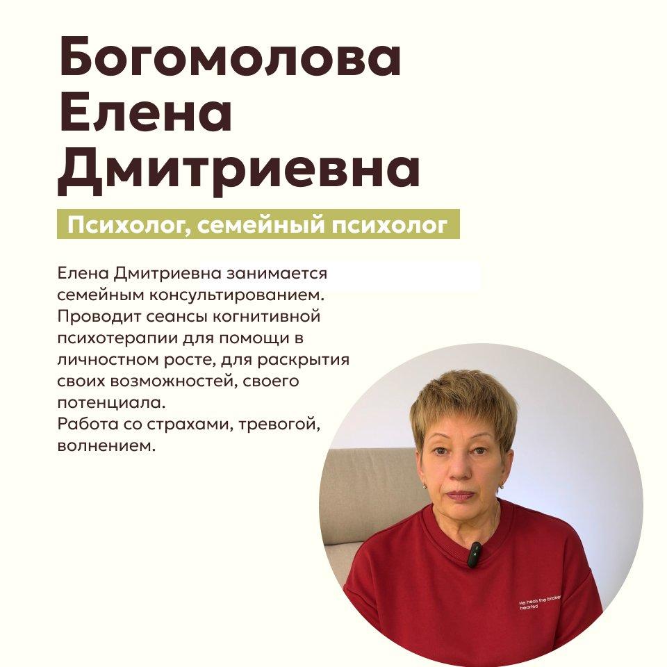 ТОТЕМ — фото центра