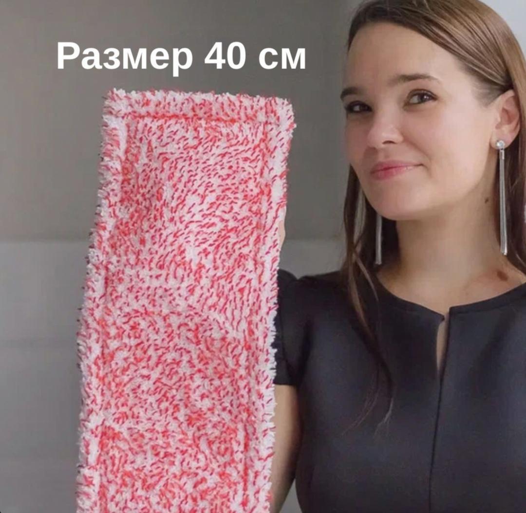 Тряпочка для швабры VERMOP с ресничками в красном цвете