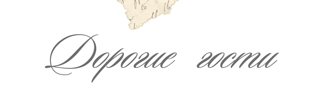 Banner section