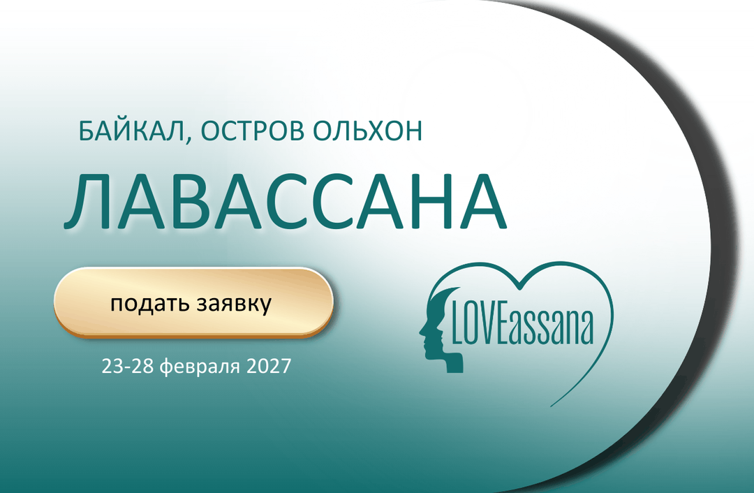 Пу-То кора вокруг Кайласа