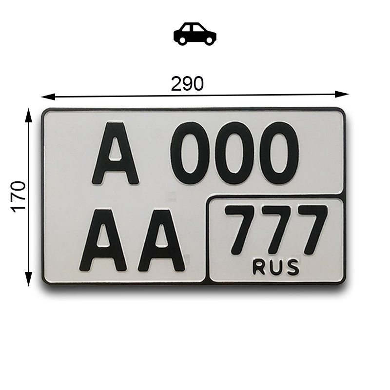 Квадратный Номер На Авто Купить