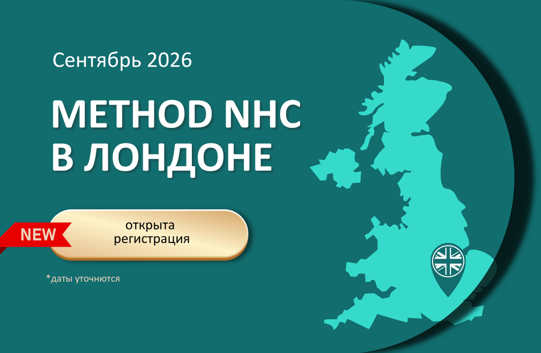 Экспресс-ретрит на Байкале