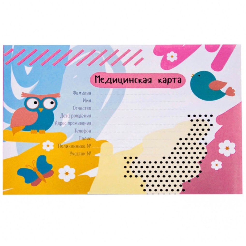 Купить Обложку Для Медицинской Карты