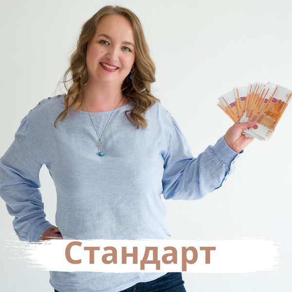 Стандарты денег