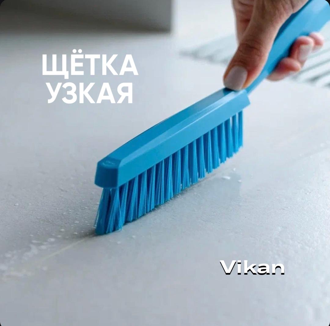 Ручная щетка для швов синяя