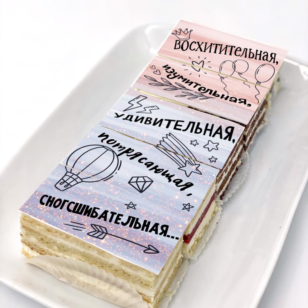 НКФ торт пикантный