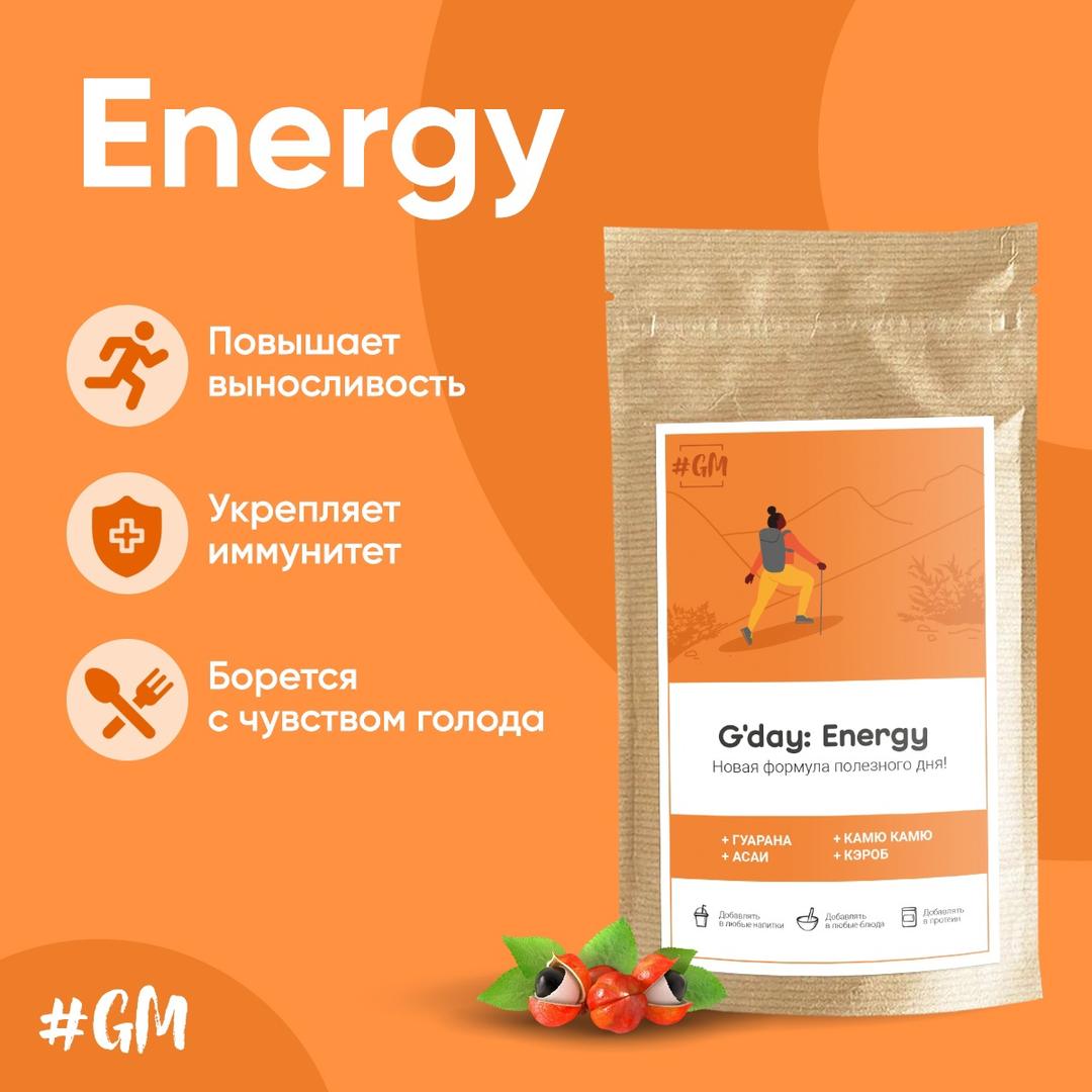 G day Energy g-day-energy
