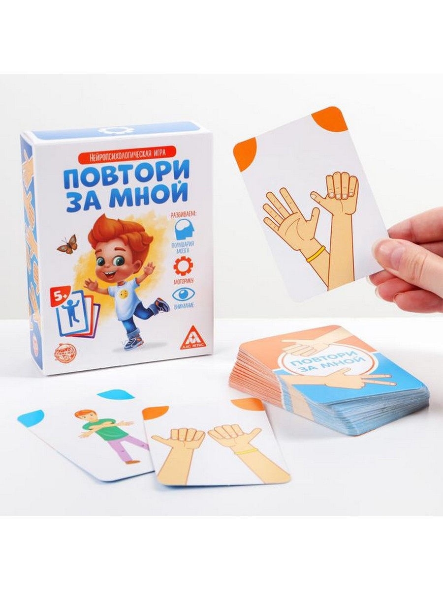 Игра повтори картинки