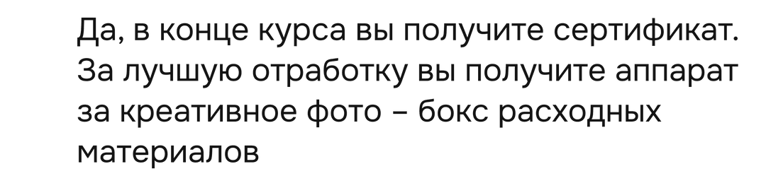 Алина Смирнова - амбассадор Face, тренер перманентного макияжа