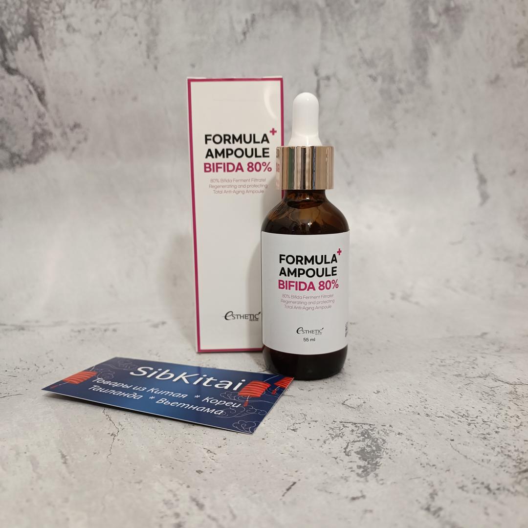 Esthetic formula ampoule