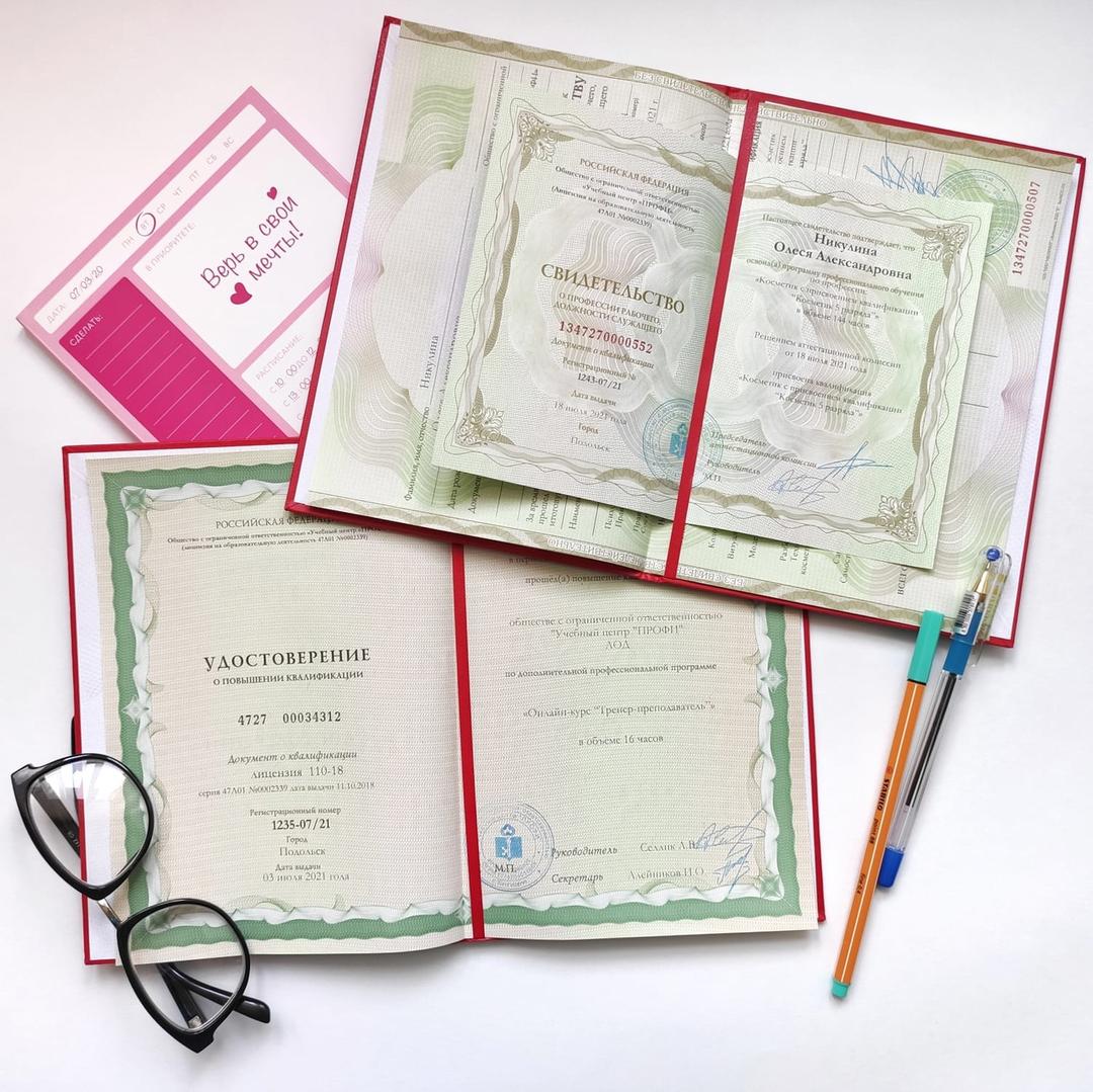 2 курс надпись красивая. Социологический факультет мгу. Институт делового администрирования. Чаепитие студентов. 2 ой курс.