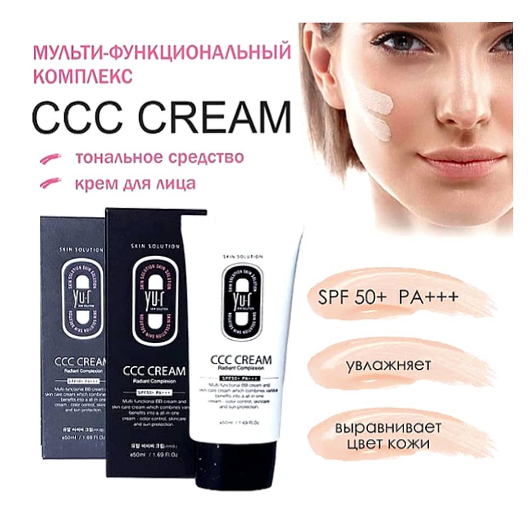 Корректирующий крем yu r ccc cream