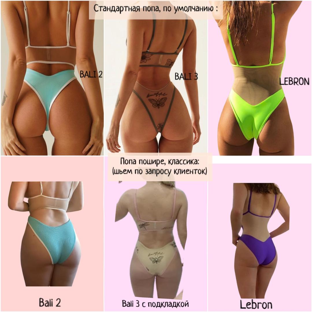 Брюнеткамен секс ойыны