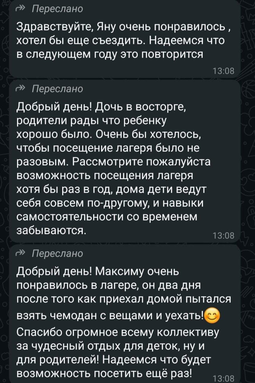 Отзыв 1