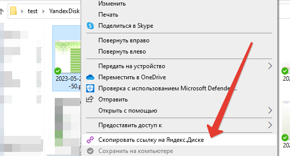 Как в Excel сделать гиперссылку на документ, который лежит на этом диске?