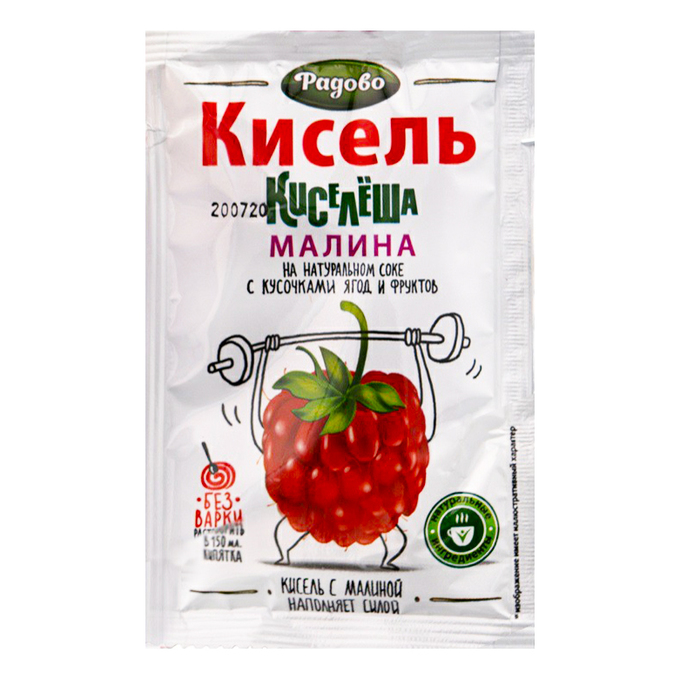 Кисель Радово 30г. Кисель с кусочками фруктов и ягод. Кисель малиновый. Натуральные соки кисели.