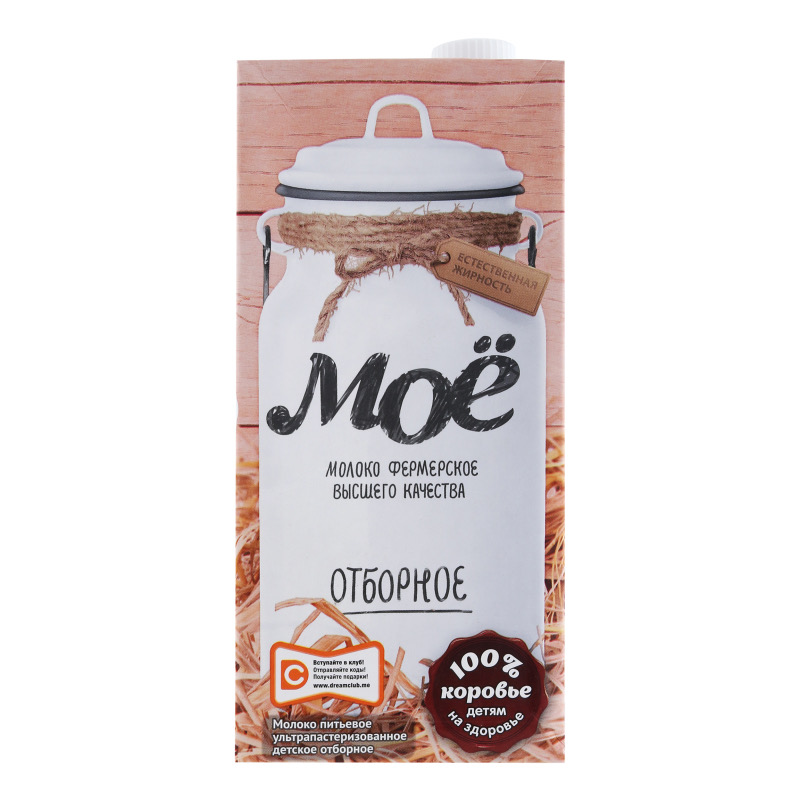 Мытье молоком