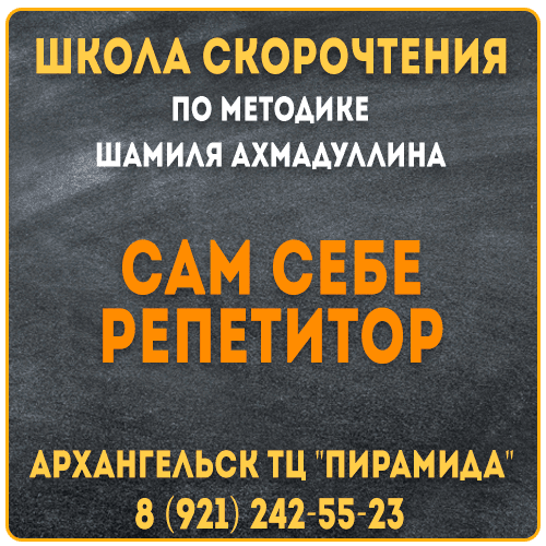 Проект сам себе репетитор