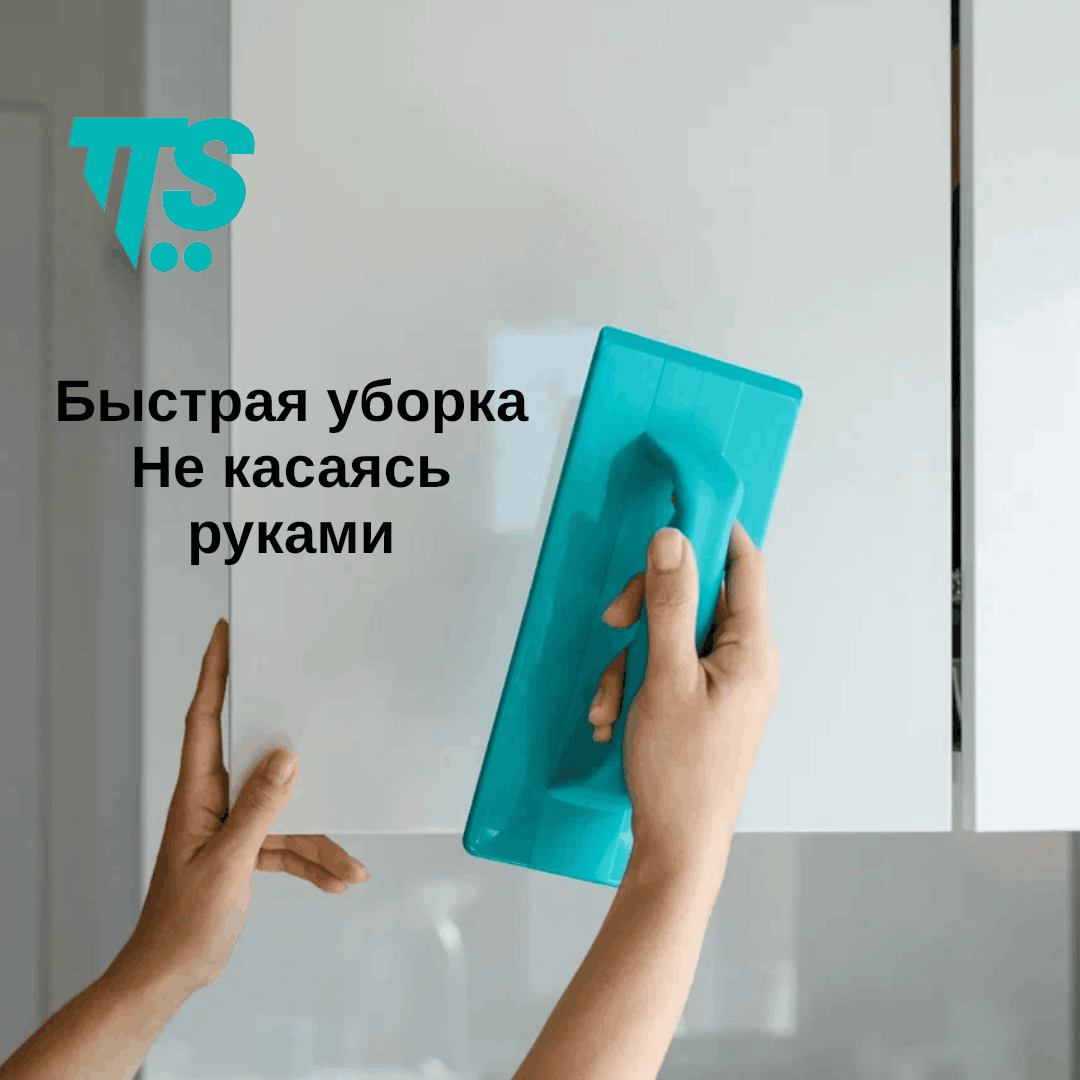 Ручной падодержатель TTS