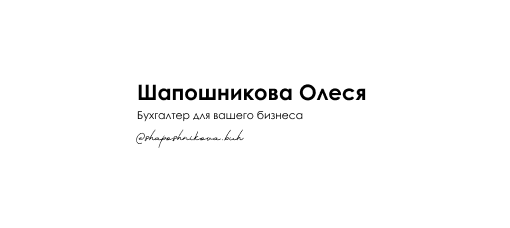 shaposhnikovabuh.taplink.ws