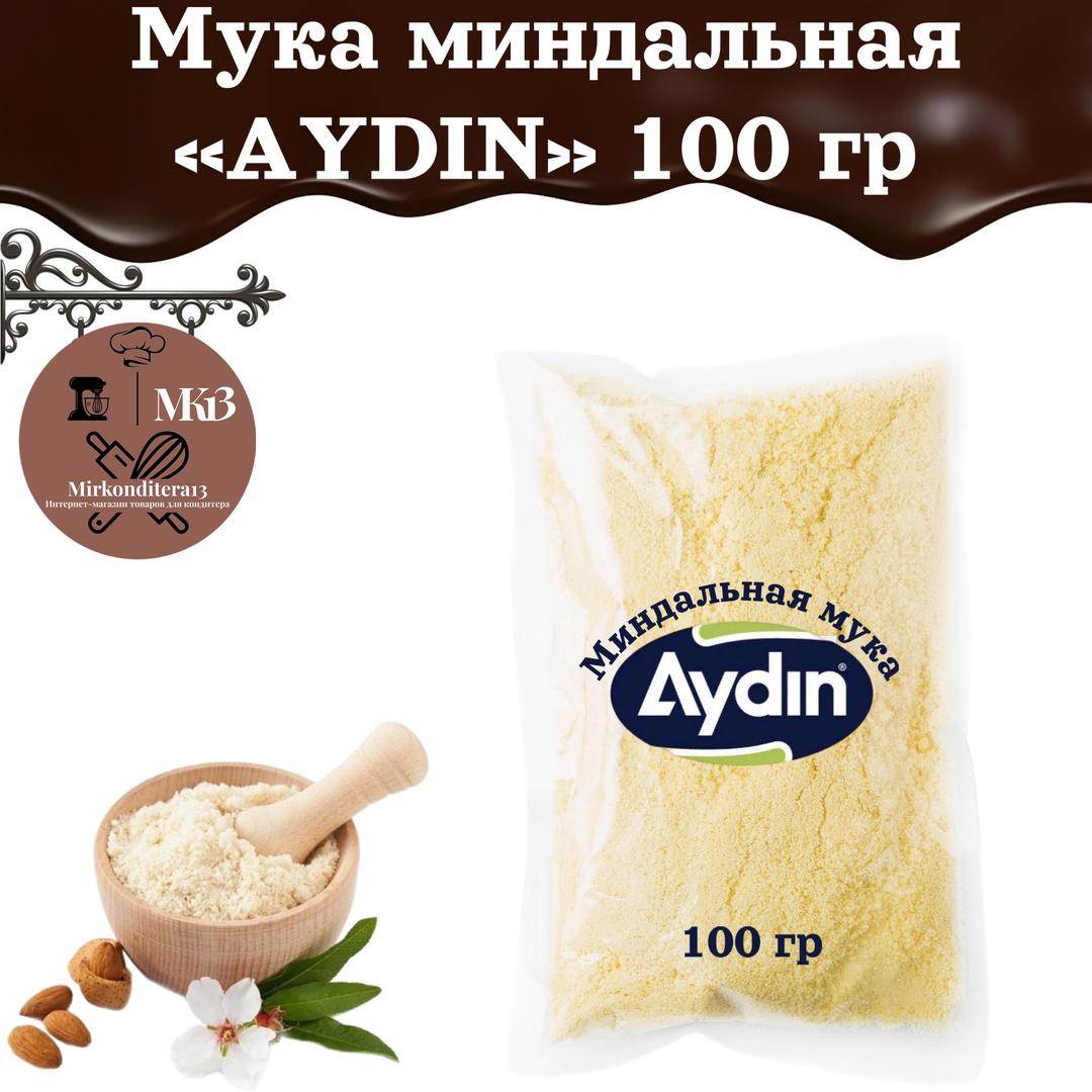 Миндальная Мука Купить В Уфе